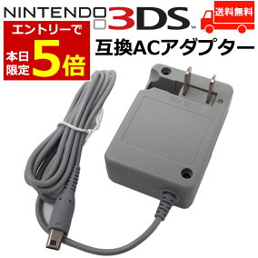 楽天市場 Nintendo 3ds 2ds 人気ランキング1位 売れ筋商品 楽天市場 Nintendo 3ds 2ds 人気ランキング1位 売れ筋商品